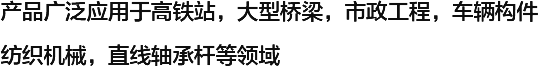 年產(chǎn)規(guī)模萬(wàn)噸以上，依托強(qiáng)大的科研實(shí)力，全系列產(chǎn)品各項(xiàng)技術(shù)指標(biāo)均達(dá)到或超過(guò)國(guó)家標(biāo)準(zhǔn)，擁有完全自主知識(shí)產(chǎn)權(quán)的產(chǎn)業(yè)核心技術(shù)